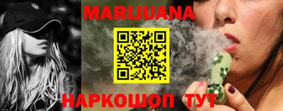 мефедрон Новозыбков