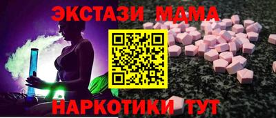 мдма Новодвинск
