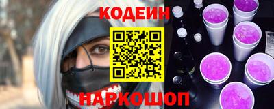 мефедрон Новозыбков