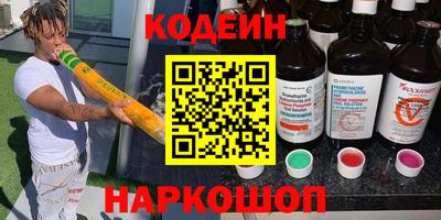прущая мука Новокубанск