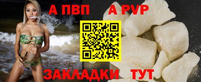 мефедрон Новозыбков