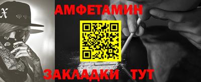 мефедрон Новозыбков