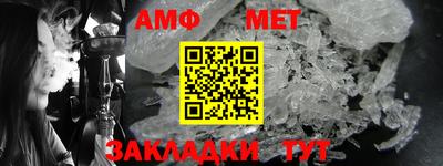 прущая мука Новокубанск