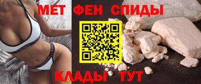 прущая мука Новокубанск