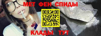 мефедрон Новозыбков