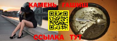 мефедрон Новозыбков