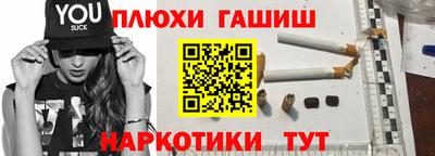 прущая мука Новокубанск