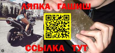 мефедрон Новозыбков