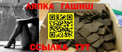 мефедрон Новозыбков