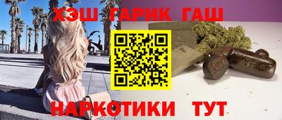 прущая мука Новокубанск