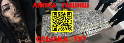 мефедрон Новозыбков