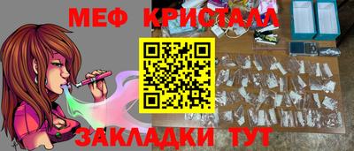 мефедрон Новозыбков