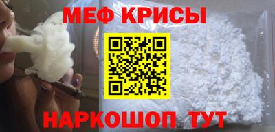 прущая мука Новокубанск