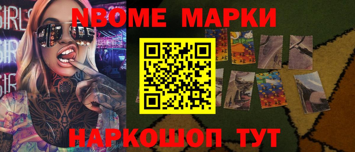 ЛСД экстази кислота Таганрог