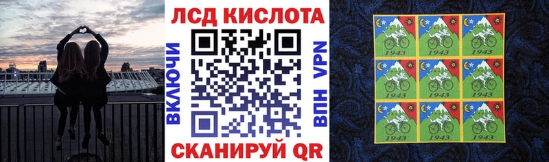 Марки 25I-NBOMe 1,8мг  МЕГА маркетплейс  Таганрог 