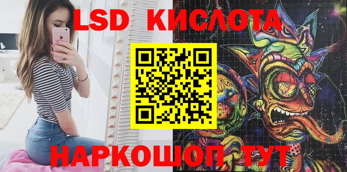 Таганрог  Марки N-bome 1,5мг  Марки NBOMe  Вход с VPN 