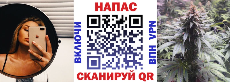 Шишки марихуана Ganja  ОМГ ОМГ   Таганрог  продажа наркотиков 