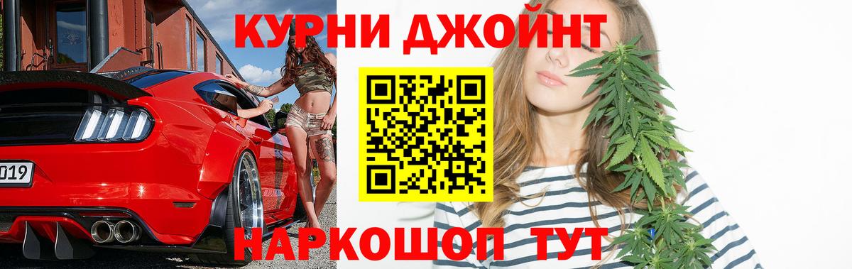 Конопля VHQ  Шишки марихуана индика  Шишки марихуана SATIVA & INDICA  Вход с VPN  Таганрог 